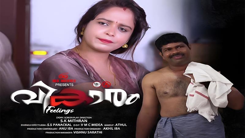 Vikaram.. | Season 01 | Episode 04